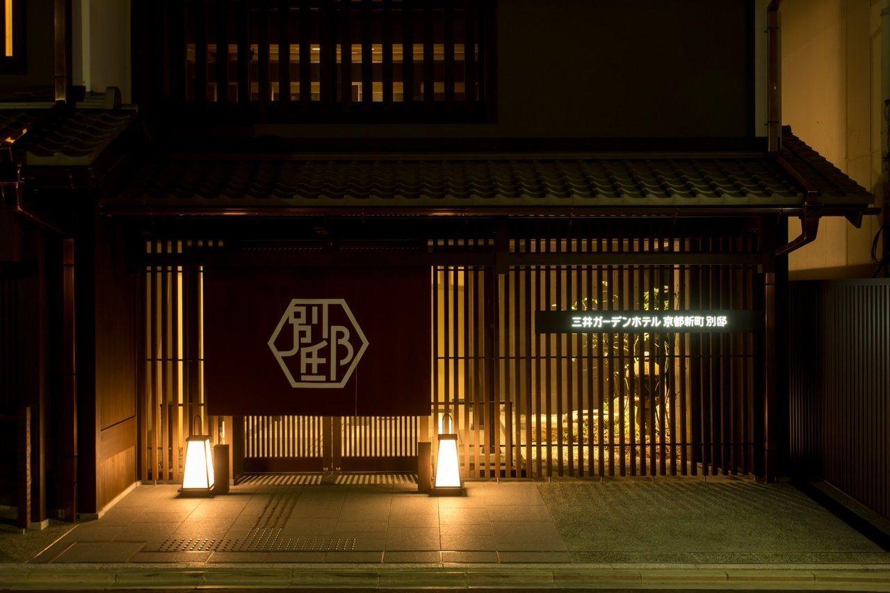 Hotel Mitsui Garden Shinmachi Bettei Kyōto