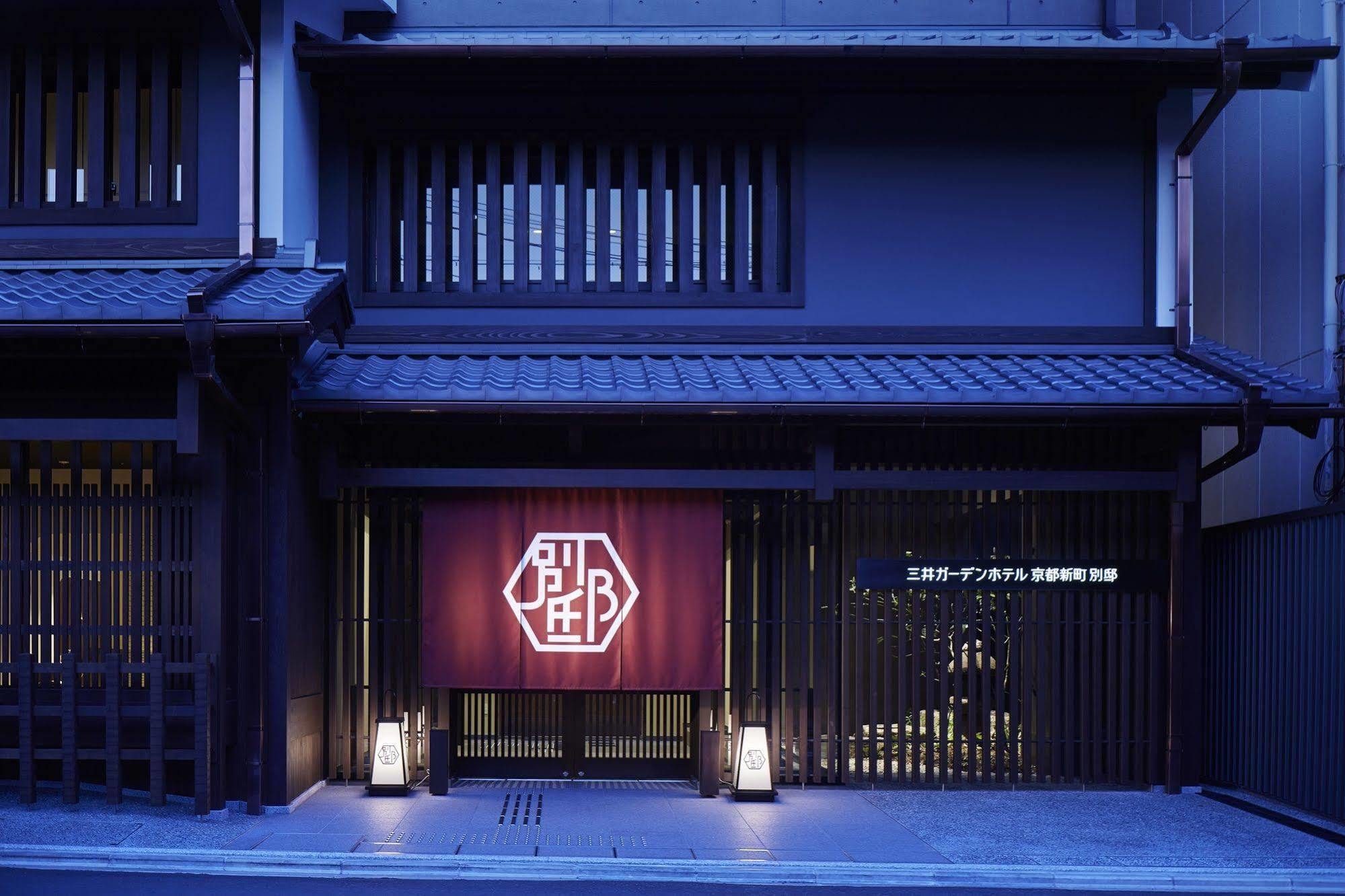 Mitsui Garden Shinmachi Bettei 4* Kyōto